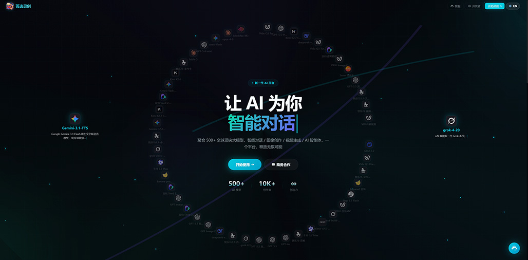 AI漫剧主图